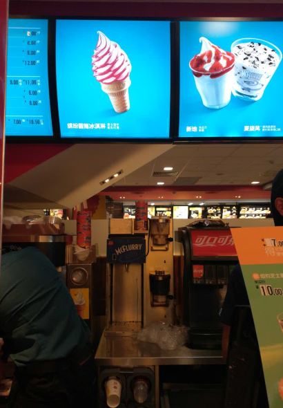 麦当劳(银泰百货海宁餐厅)