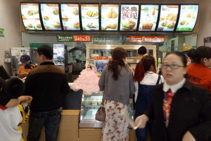 德克士(阳城竹林山大酒店)