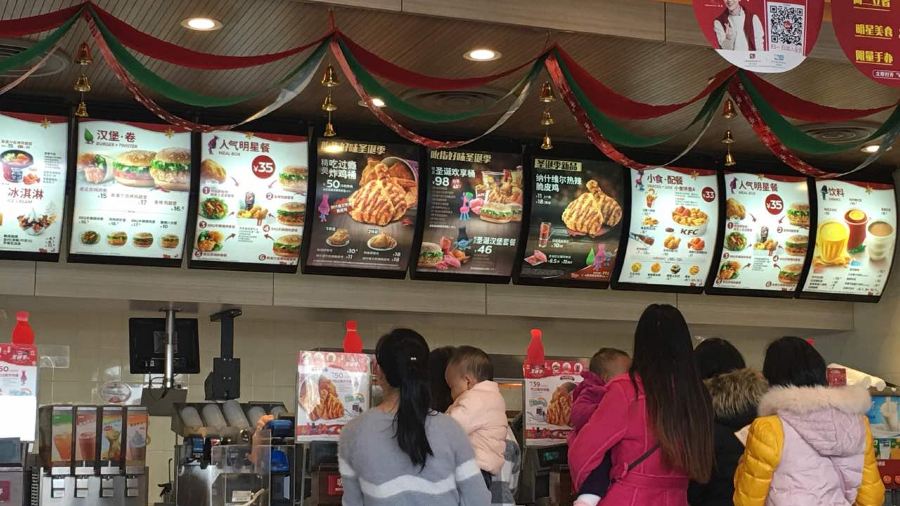 肯德基(盛地店)