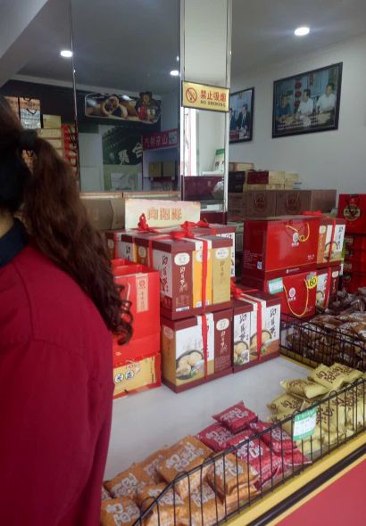 ZHOU CUN SHAO BING QING NIAN LU ZHI YING DIAN