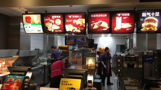 麦当劳(清昌大道店)