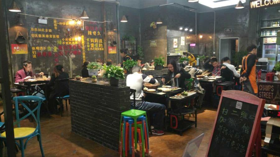 辣嚒久成都串串火鍋(時代金街店)