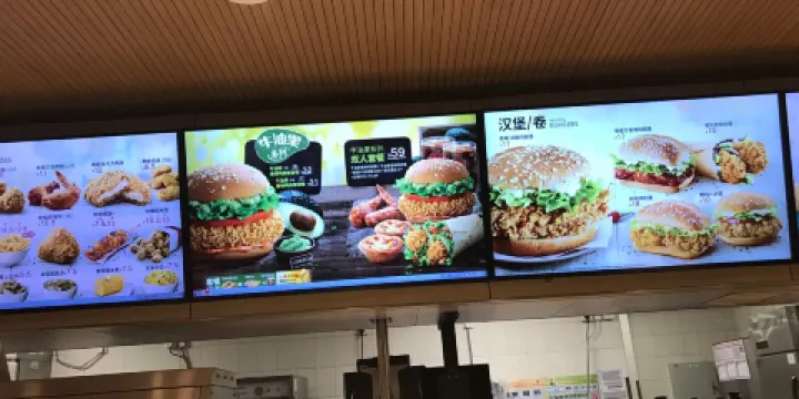 肯德基(天一城店)