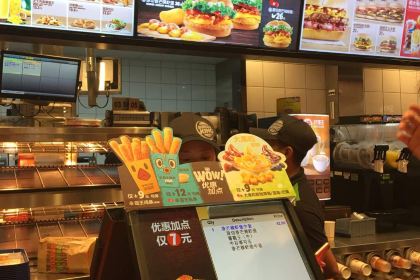 汉堡王(长乐路店)