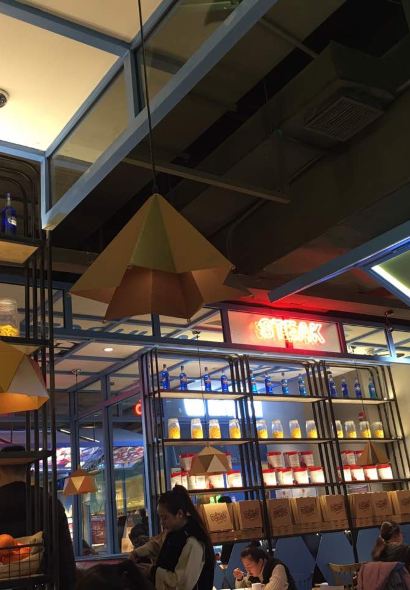 菲滋意式餐厅(海宁银泰城店)