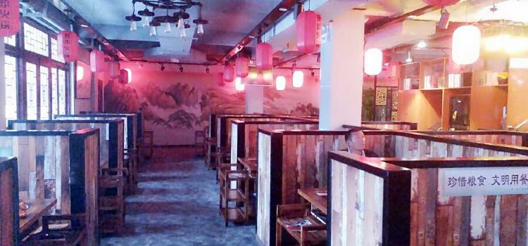 旺炉火锅(大伊山店)