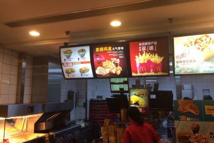 McDonald's (fuzhoujinshanxindelaisu)