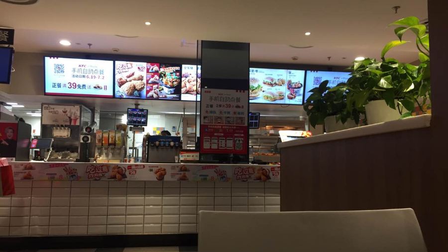 肯德基（義烏賓王店）