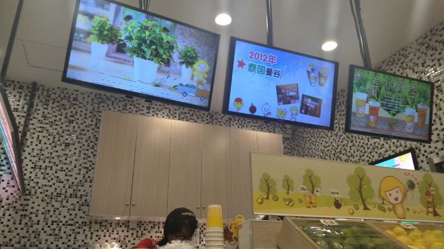 快乐柠檬happylemon(济宁万达店)