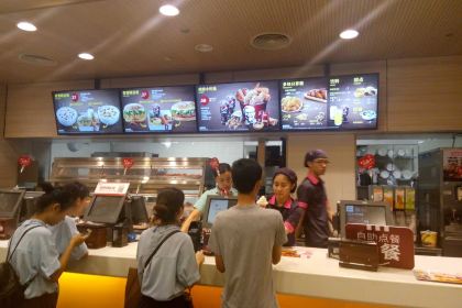 KEN DE JI HUI DONG DA RUN FA DIAN