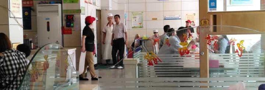 Shuliang Noodle House (jinhaiwan)