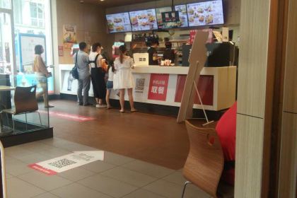 KEN DE JI REN SHOU DIAN