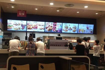 KEN DE JI MO ZHENG DIAN