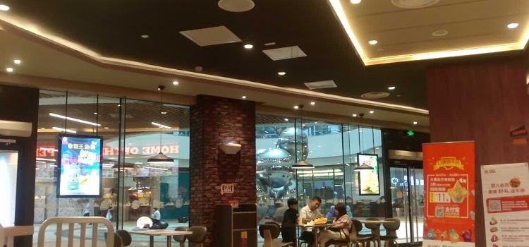 汉堡王(金茂览秀城店)