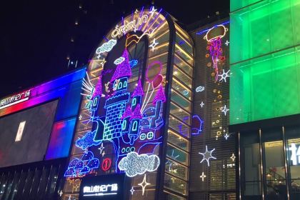 Xiuyuhongchafang (aoshanshijicheng)