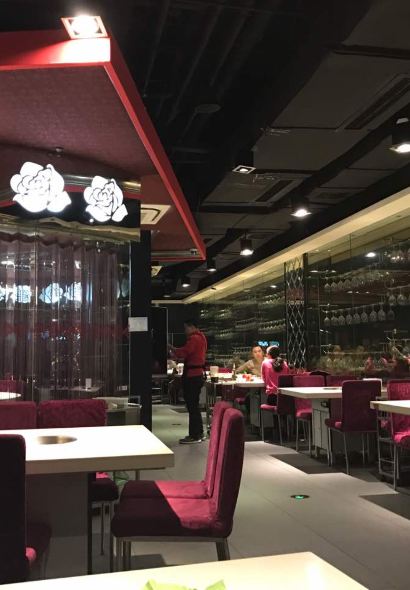 Haidilao Hot Pot (Joy City)