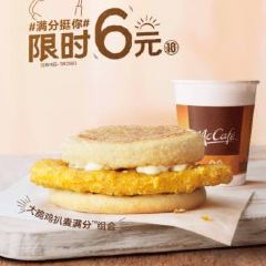 McDonald's (JingTian) 여행 사진