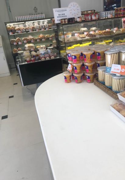 億金蛋糕Ekee(白沙店)