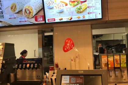 KEN DE JI HUI DONG DA RUN FA DIAN