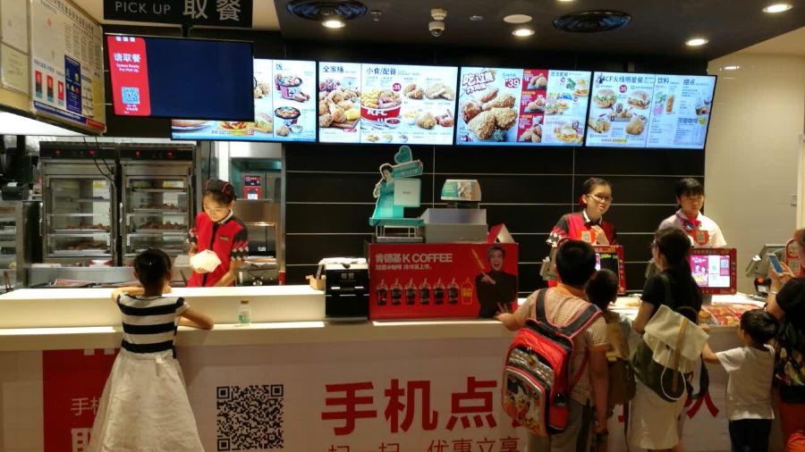 肯德基(融信店)