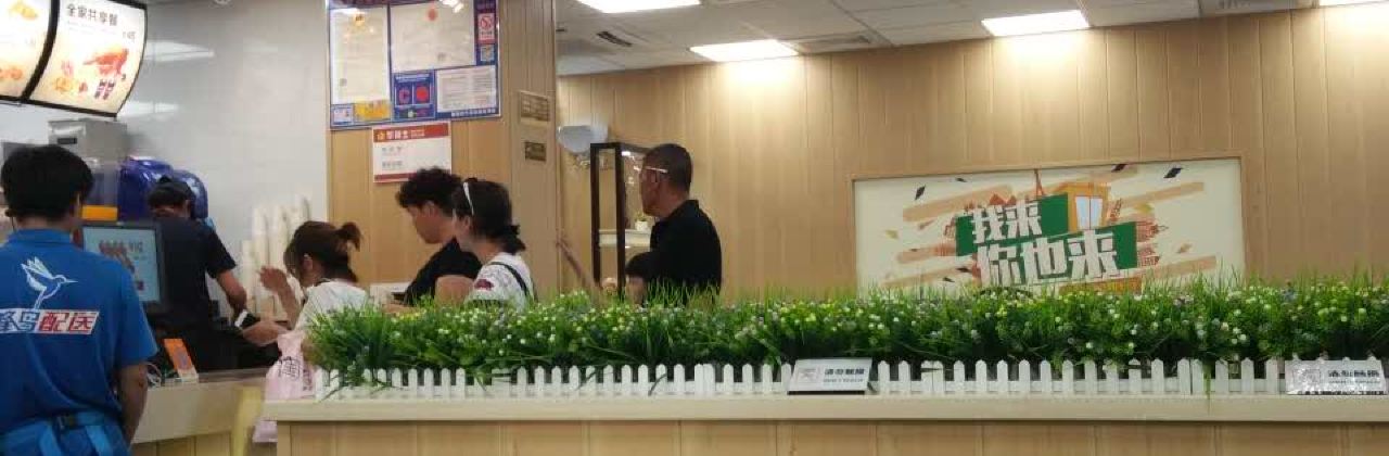 华莱士·全鸡汉堡(安定东路店)