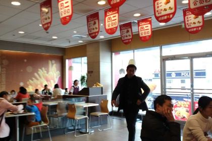 KEN DE JI CENG DOU DIAN