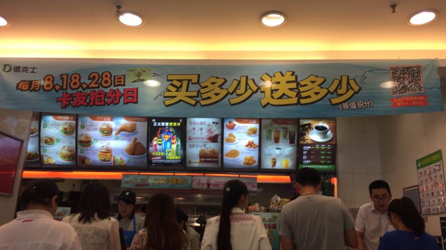 Dicos (weinisishuichengcanting)