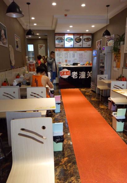 老潼关肉夹馍(凤凰城店)