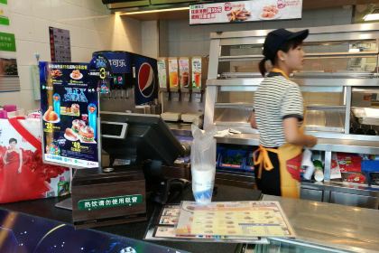 DE KE SHI SHANG HE HONG CHENG DIAN