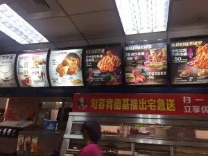 肯德基(华阳店)