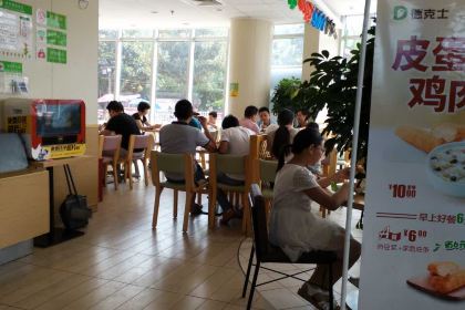 德克士(德银店)