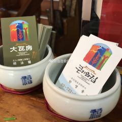 Keunkiwajip User Photo