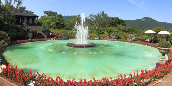 Hakone Gōra Park