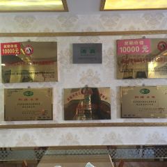 禹兰桥头大盘鸡总店 User Photo