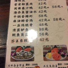 Lao Hai Wu User Photo