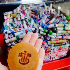Kikukawa Candy Shop User Photo