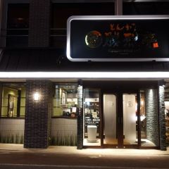 Katsuretsutei Shinshigai Honten User Photo