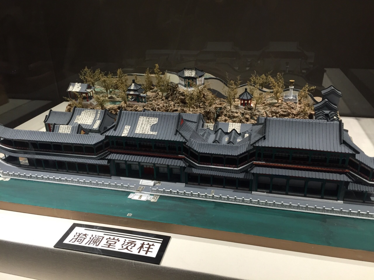 漪瀾堂旅遊攻略指南 漪瀾堂評價 漪瀾堂附近推薦 Trip Com