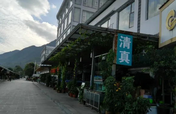 清真馬國家伊蘭園魚火鍋