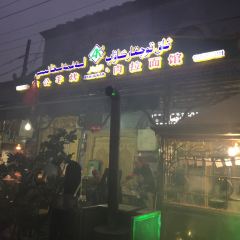 白公羊烤肉拉麵館張用戶圖片