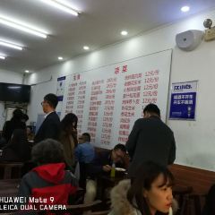 BeiXinQiao LuZhu Old Shop User Photo