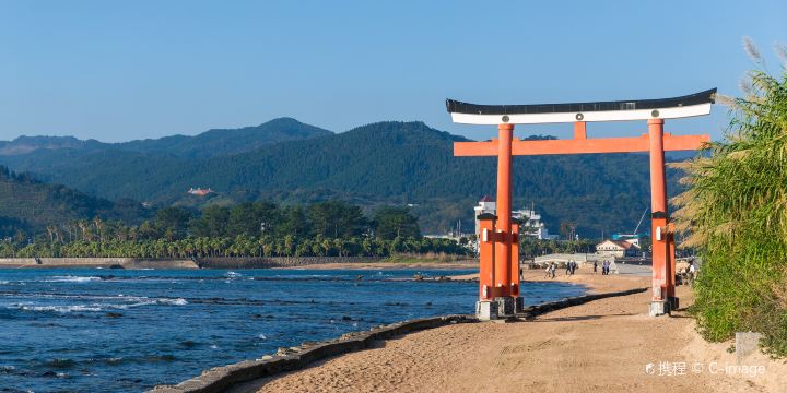 Aoshima Shrine