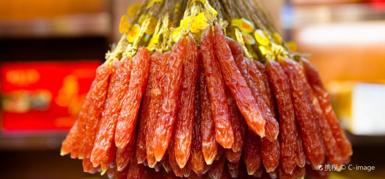9. Guangzhou Preserved Meats: A Savory Tradition from Huang Shang Huang