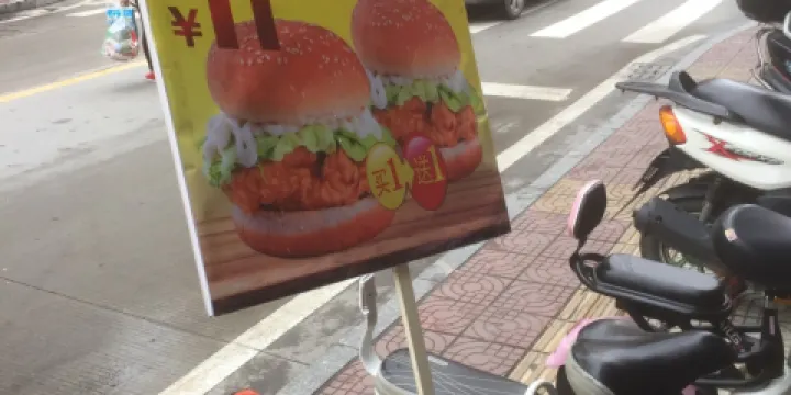 華萊士(德城店)