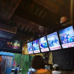 陆氏馄饨 User Photo