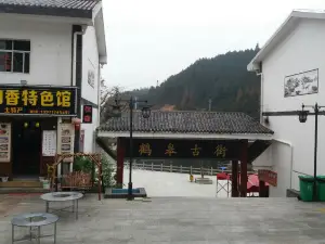 口味堂农家菜