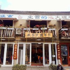 Wozai Dali Dengni User Photo