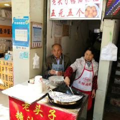 LAO TOU ZI TANG YOU BA BA User Photo