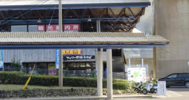 Kaisaikan Cafe Haiya