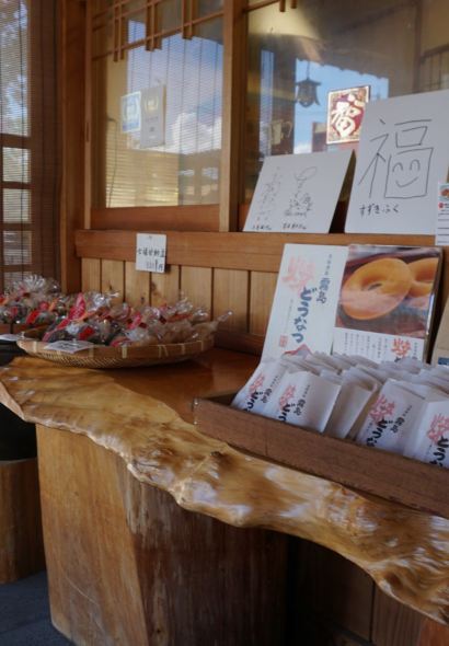 Satsuma Jokiya, Kirishima Mingeimura